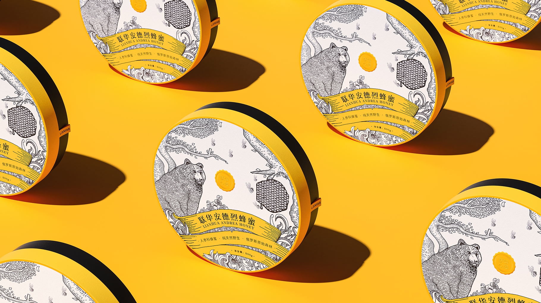 聯華安德烈蜂蜜