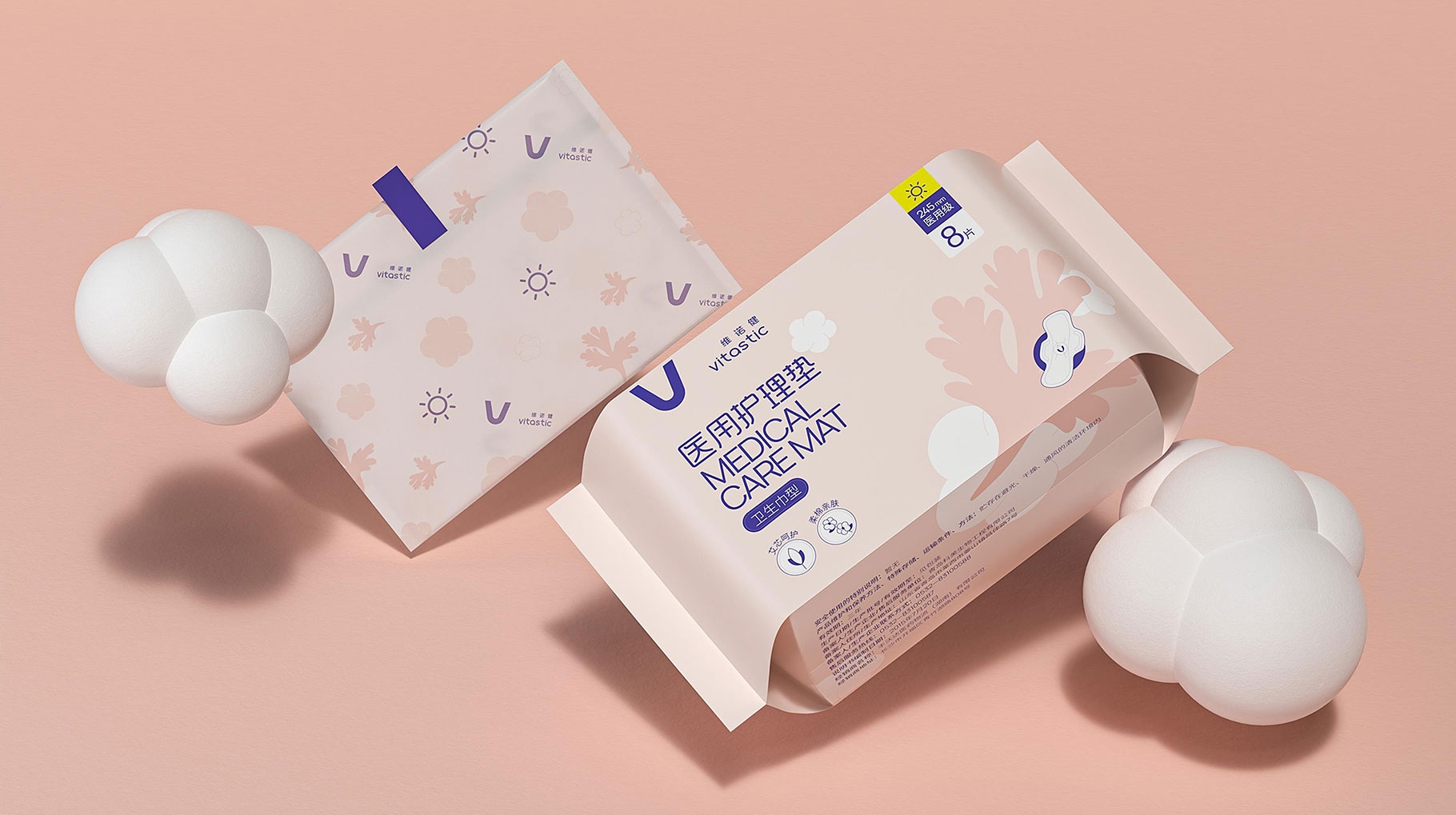 維諾健-衛生巾包裝設計