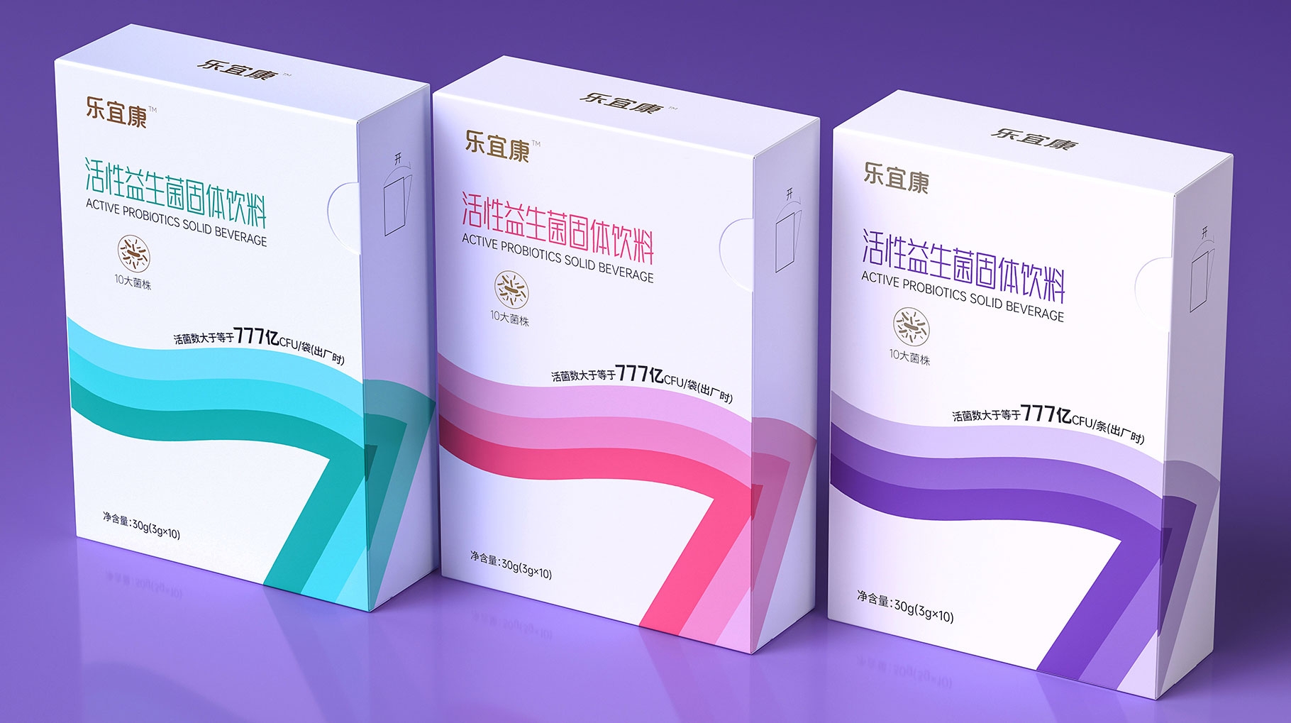 樂宜康益生菌產(chǎn)品包裝設(shè)計