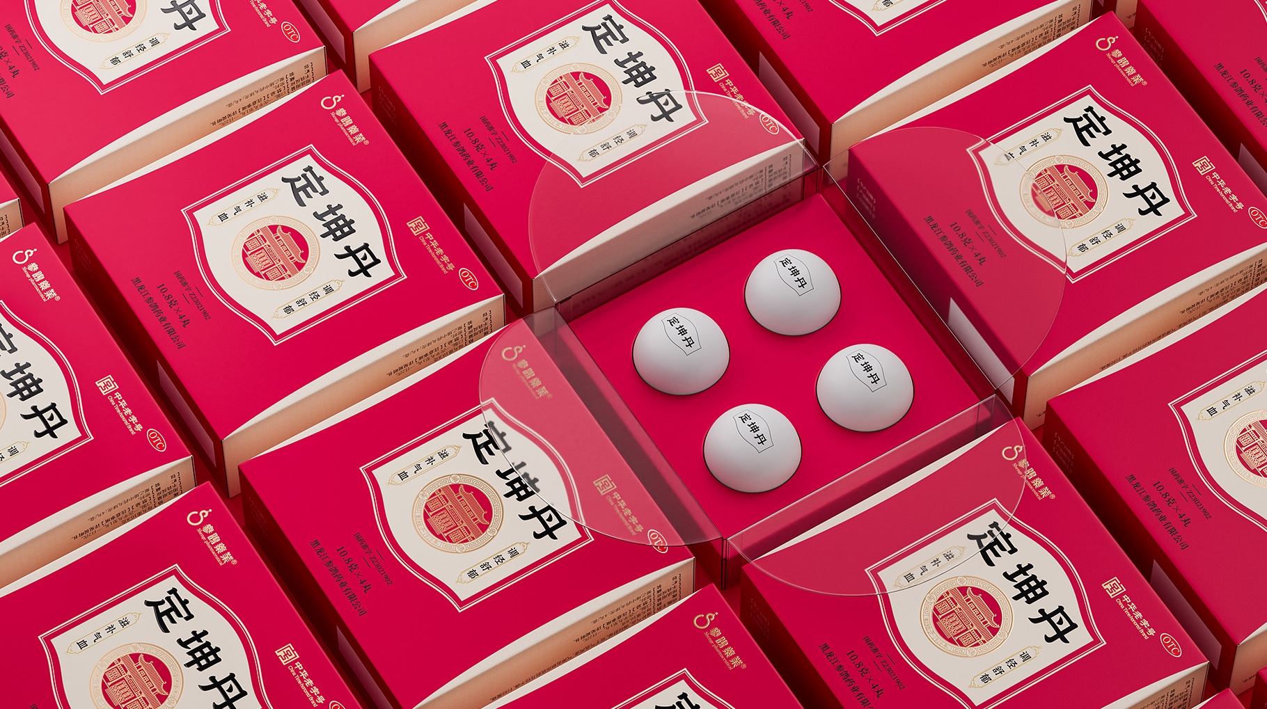 百年老字號(hào)-定坤丹產(chǎn)品禮品包裝設(shè)計(jì)