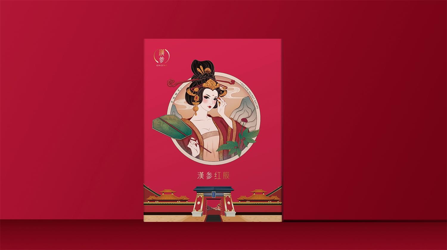 1621998143618057.jpg 文創包裝設計.jpg